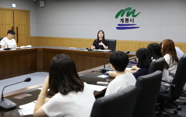 하절기 대학생 아르바이트생 교육_계룡시청