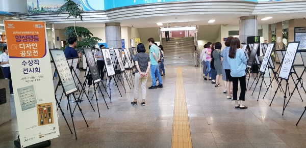 공모전 수상작 전시회