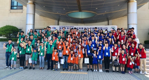 지난 6일  『체험형 재난안전교육』 시행