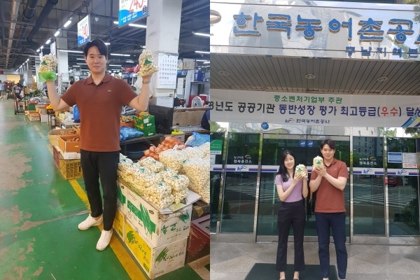 마늘과 감자재배 농가를 돕기 위해 충남 농산물 소비촉진 운동에 동참