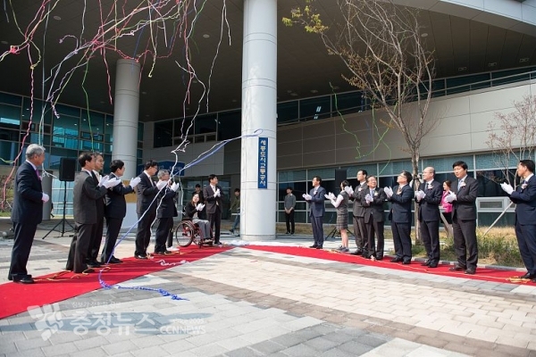 세종도시교통공사 출범식