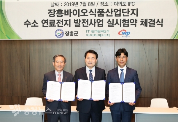 좌측부터 한국서부발전 김병숙 사장,장흥군 정종순 군수,아이티에너지 김동석 회장