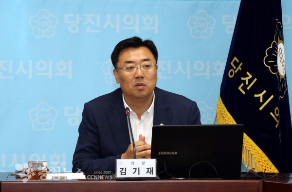 김기재 당진시의회 의장