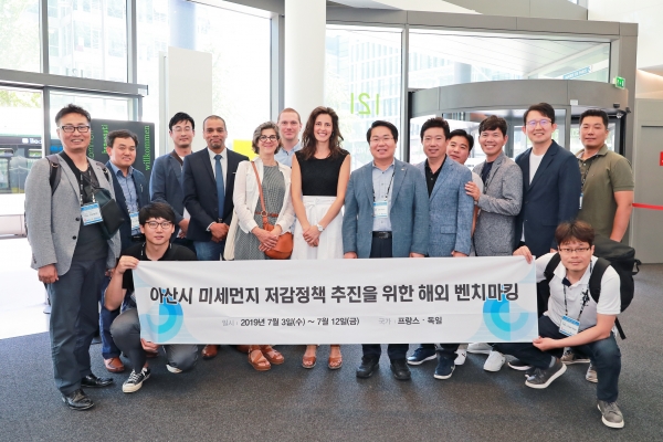 파리시청 환경국 방문