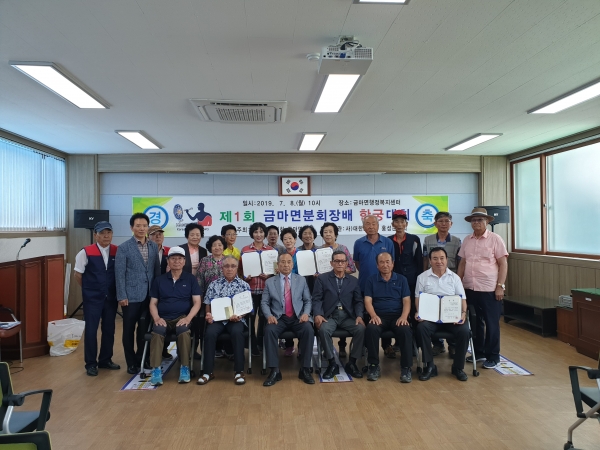 한궁대회 열기 후끈한 홍성군_금마면 대회