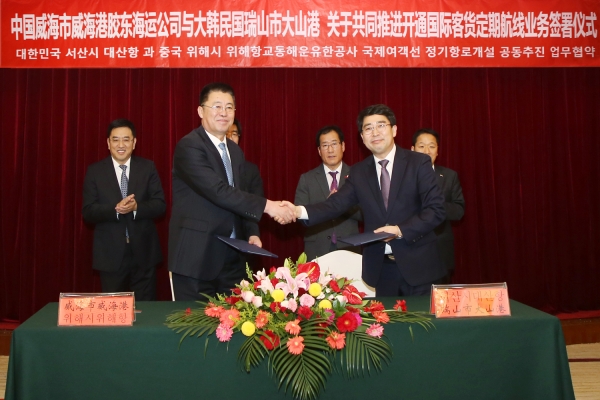지난해 12월 18일 맹정호 서산시장이 중국 위해교통해운 장평 동사장(회장)과 서산-웨이하이 신규항로 개설 업무협약을 맺고 기념촬영