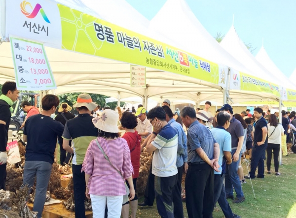 지난해 열린 서산6쪽마늘 축제 모습