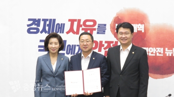 임명장 수여식 모습. (왼쪽부터 한국당 나경원 원내대표, 이장우 의원, 정용기 정책위의장)