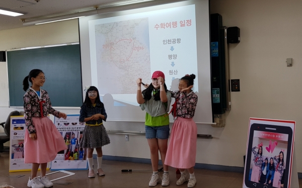 ‘학생 통일이야기 한마당 대회’ 개최