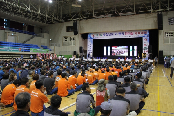 유병훈 아산시 부시장, 이·통장 체육대회 파이팅!.