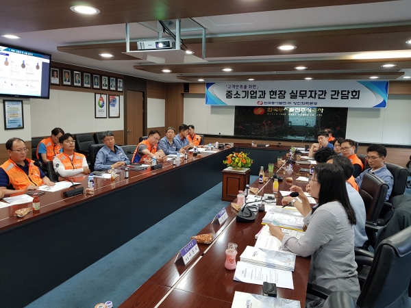 당진화력, 중소기업 및 여성기업 대상 현장제품 설명회 개최.