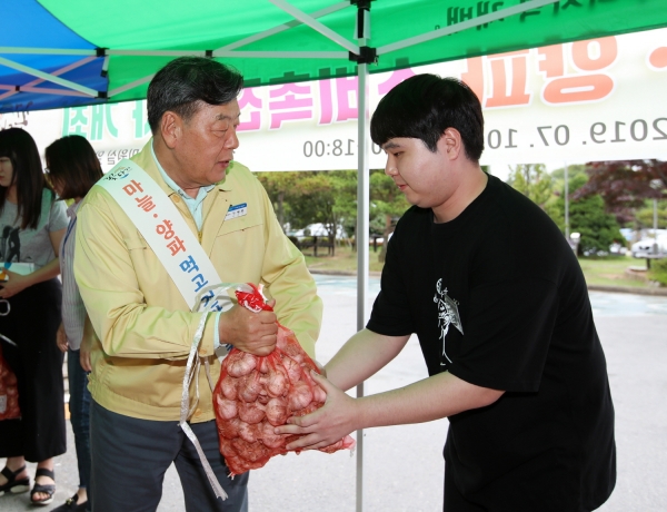 마늘 양파 소비촉진 운동