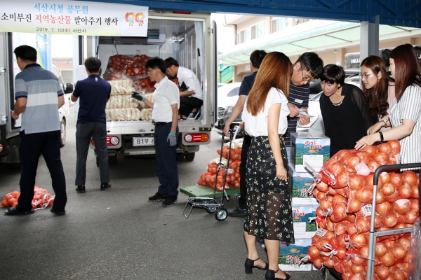 서산시청 공무원들이 지역 농산물 팔아주기 운동에 발 벗고 나섰다.