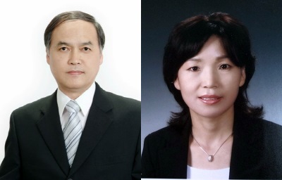 한남대 최신한·서영숙교수