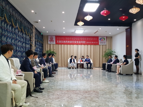 11일 오전 천안시 의료교류방문단이 린헝 문등구장을 예방하고 있다.