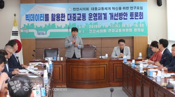 인사하는 인치견 천안시의회 의장 / 충청뉴스 최형순 기자