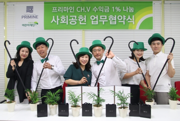 박미애 초록우산어린이재단 대전지역본부장(가운데 좌)과 이영환(주)프리마인 대표(가운데 우)를 비롯하여 직원들이 함께 업무협약식