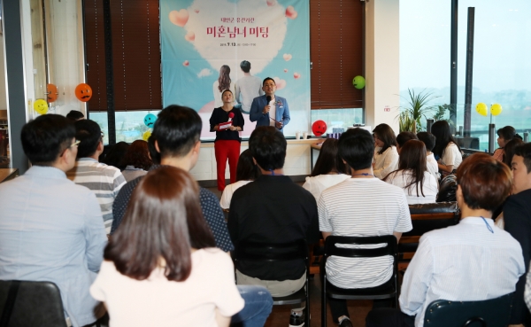 태안군 유관기관 미혼남녀 미팅행사