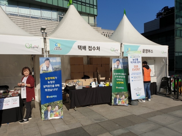 택배 접수 모습