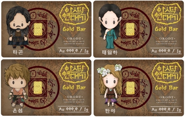 위에서부터 시계방향으로 타곤, 태알하, 탄야, 은섬 캐릭터 골드바