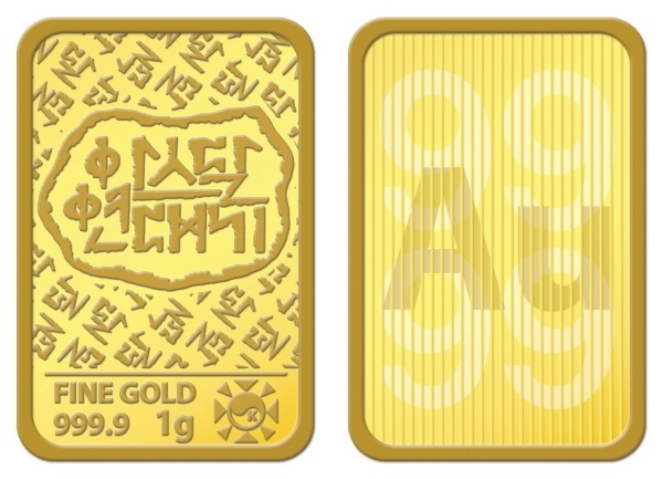 ‘아스달 연대기 캐릭터 미니골드바’ 이미지