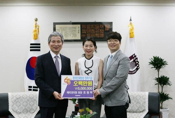 대전 예치과의원 조원탁 원장(오른쪽) 부부가 15일 목원대 총장실에서 권혁대 총장(왼쪽)에게 장학기금 500만 원을 전달하고 기념촬영