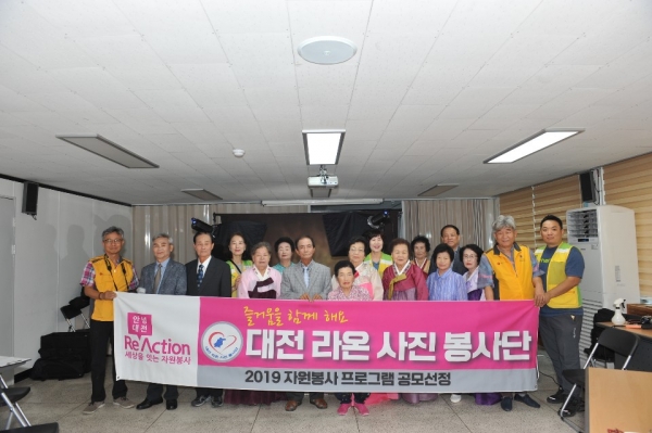 대전 서구 정림동, 어르신 장수 사진 촬영