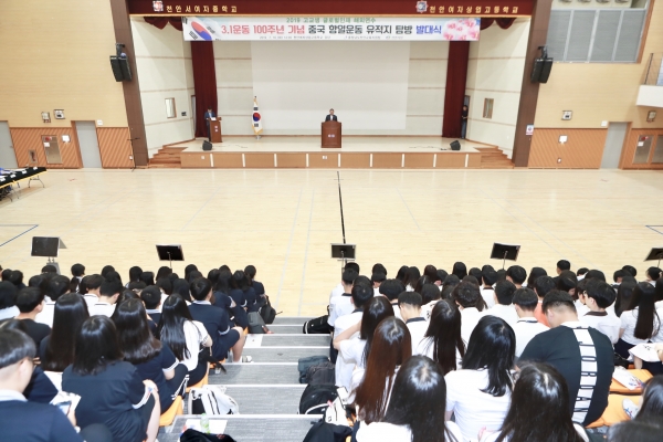 중국 국외연수 발대식