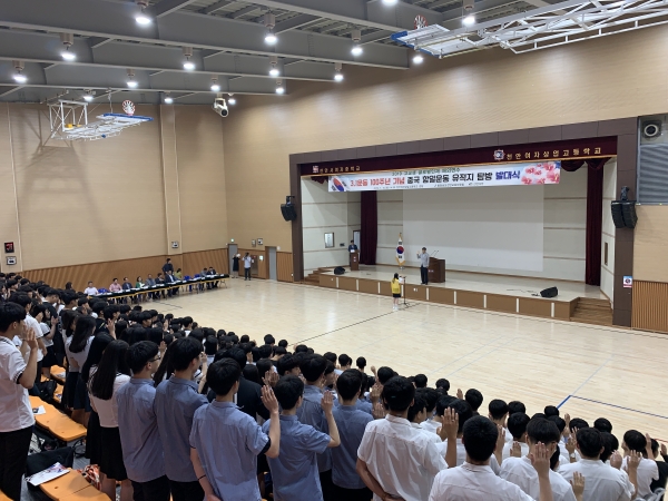 중국 국외연수 발대식