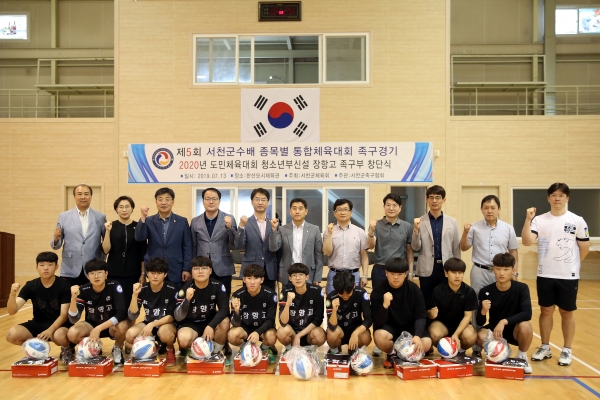 학교 체육 특성화 사업 본격 추진