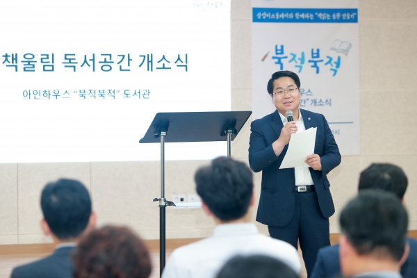 개소식에서 인사말하는 오세현 아산시장