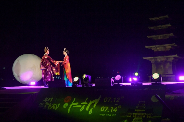 부여 문화재 야행 주요 행사 장면