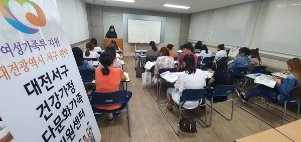 배재대가 위탁 운영 중인 대전서구건강가정 다문화가족지원센터가 다문화 사회의 버팀목 역할