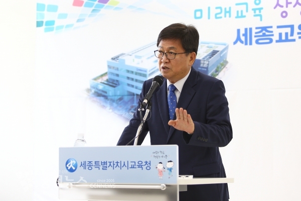 브리핑한 최교진 세종시교육감 / 충청뉴스 최형순 기자