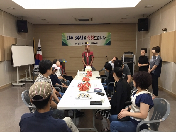 알리바바 자조모임 단주 3주년 축하파티