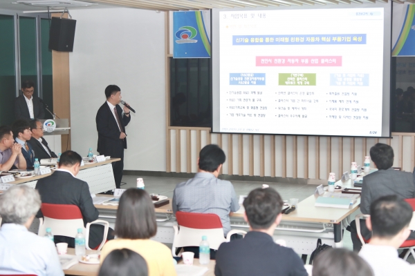 ​산.학.연 클러스터 중간보고회 개최​