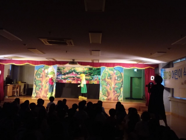 어린이 식품안전교육(인형극)