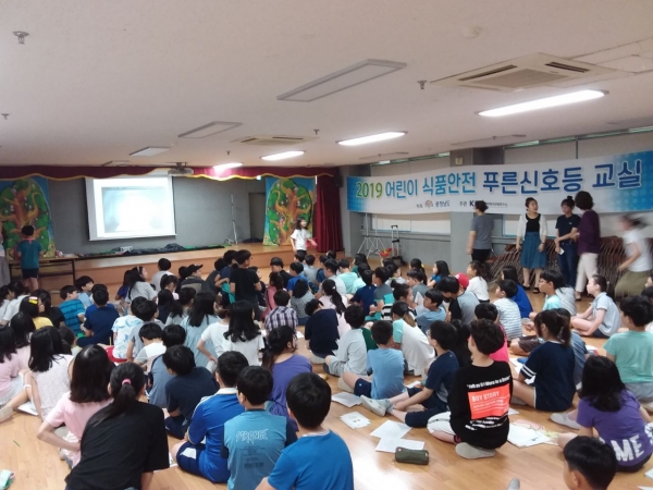 어린이식품안전교육(이론)