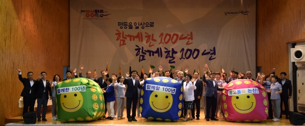 지난 16일 양성평등주간 기념 행사 모습