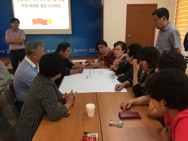 . 주민자치 아카데미 운영 장면