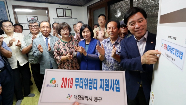 16일 성남경로당에서 설치된 냉방기 모습(사진 왼쪽 세 번째부터 박헌철 대한노인회 동구지회장, 박영순 동구의회 의원, 이나영 동구의회 의장, 한사람 건너 황인호 동구청장)