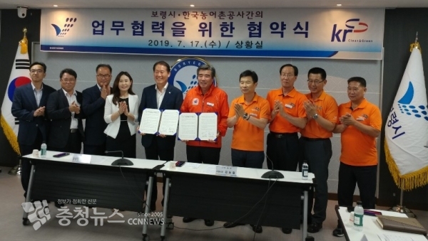 양기관 관계기관과 함께