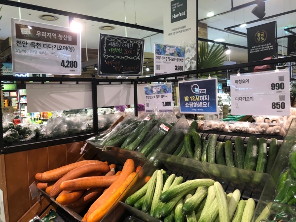 롯데마트 내 로컬푸드 판매코너 모습