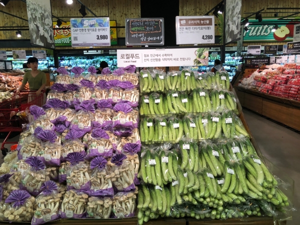 롯데마트 내 로컬푸드 판매코너 모습