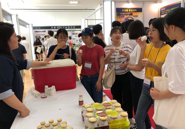 지난해 열린 ‘제7회 미생물과 생명산업 과학캠프’ 참여 학생들이 유산균음료를 시음하고 있다.