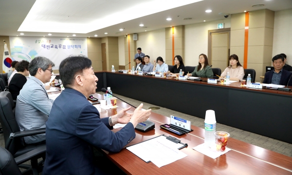제3회 대전교육공감원탁회의 개최 모습