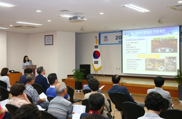 지난해 9월 5일 노은1동 행정복지센터에서 열린 주민참여예산제 동 주민회의에서 주민이 제안사업을 발표하는 모습