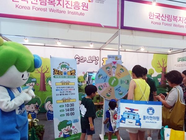 산림복지 캐릭터 ‘포이’, 캐릭터 라이선싱 페어 2019 참가