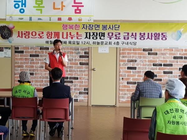 렛츠런 엔젤스 자장면 배달 봉사활동 실시