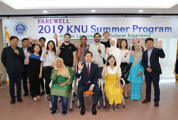 2019 KNU 썸머 프로그램의 일환 “한국어 및 한국문화 단기 연수 프로그램” 실시